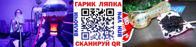 Как найти наркотики Балабаново ГАШ  БУТИРАТ  КЕТАМИН  COCAIN  Мефедрон 