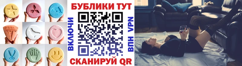 ЭКСТАЗИ 300 mg Балабаново