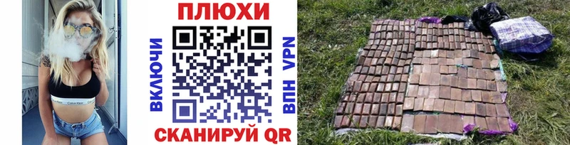 ГАШИШ индика сатива  Балабаново 