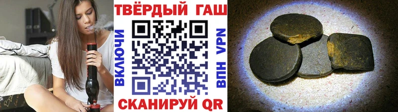 ГАШ Premium Балабаново