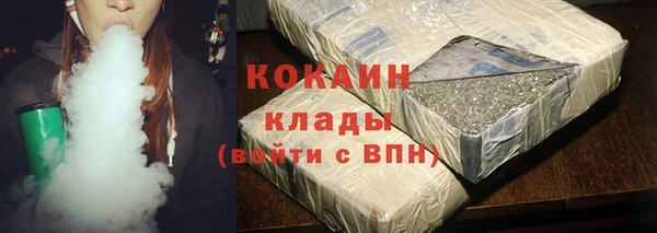 таблы Белокуриха