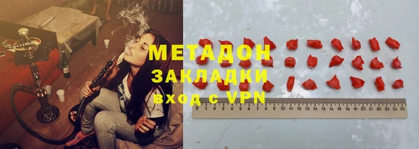 ALPHA-PVP Балабаново