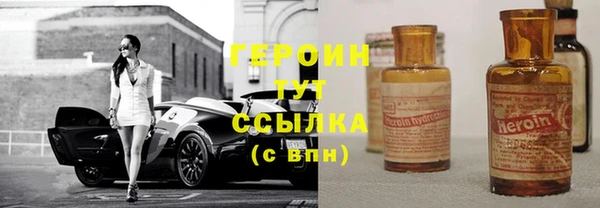 таблы Белокуриха