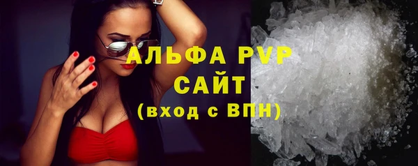 a pvp Балахна