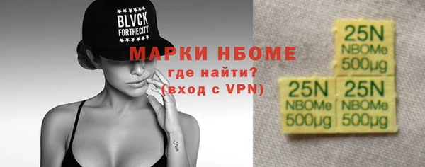 таблы Белокуриха