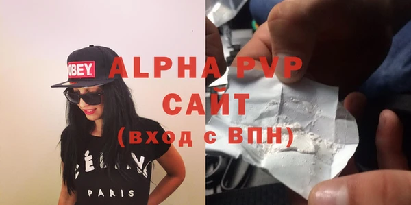 a pvp Балахна