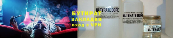 таблы Белокуриха