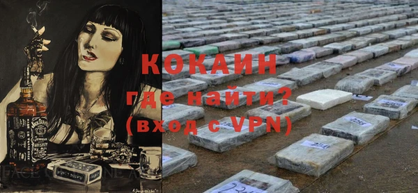 ALPHA-PVP Балабаново