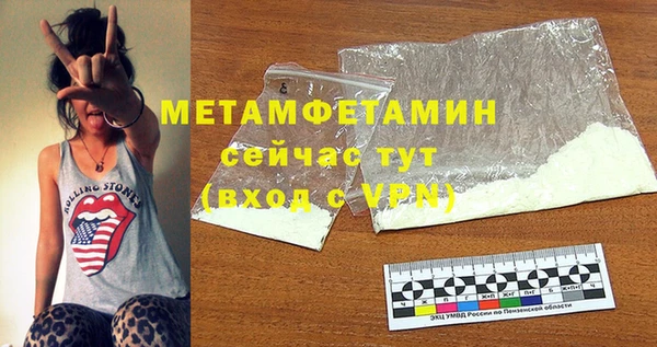 скорость mdpv Беломорск