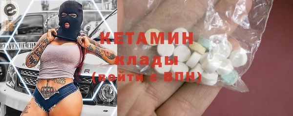 молекула духа Армянск