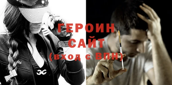 таблы Белокуриха