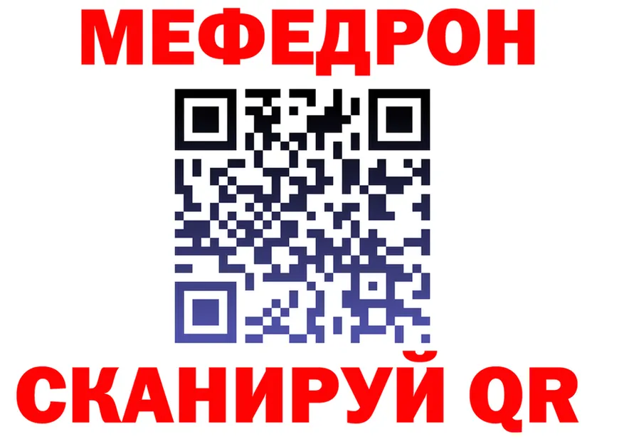 МЕФ VHQ сайт площадка МЕГА Балабаново