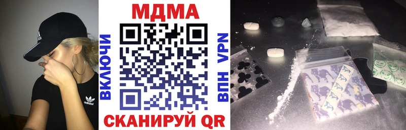 MDMA кристаллы  Балабаново 