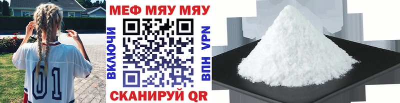 Меф VHQ  где продают наркотики  Балабаново 