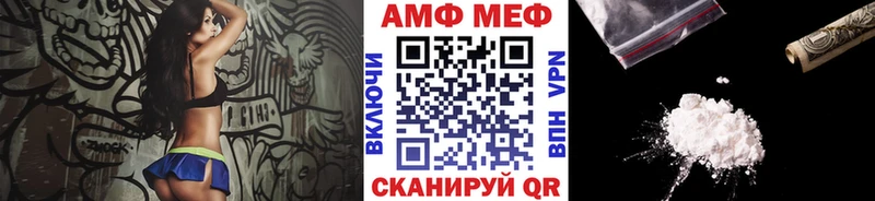 маркетплейс состав  Балабаново  Метамфетамин витя 